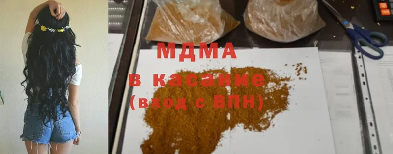 это клад  Новомичуринск  МДМА VHQ  где можно купить  